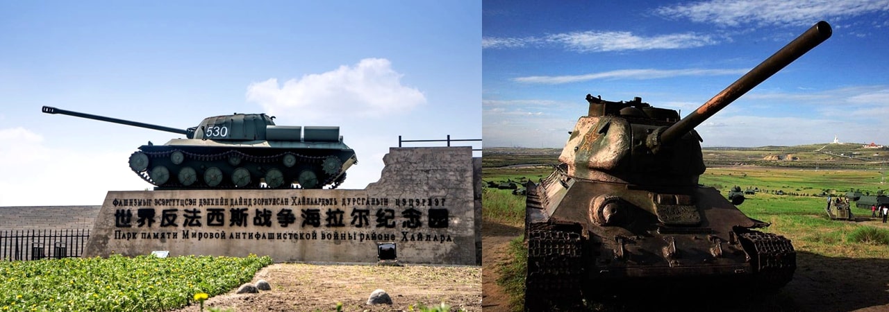 呼倫貝爾反法西斯戰(zhàn)爭紀(jì)念園