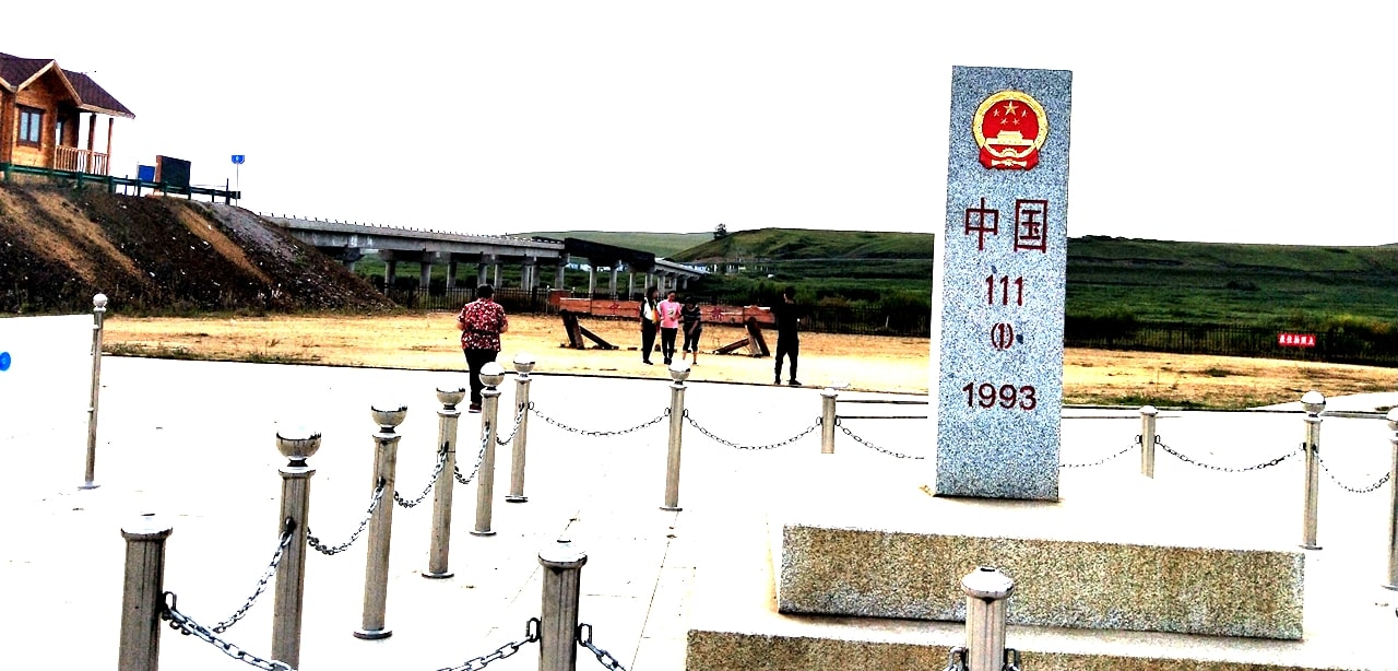 呼倫貝爾室韋界碑