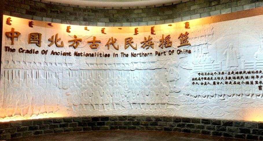 呼倫貝爾市博物館