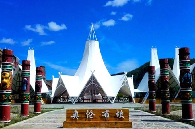 阿爾山白狼林俗村