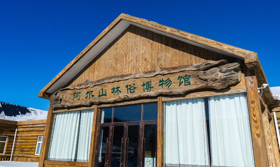 阿爾山白狼旅游包車