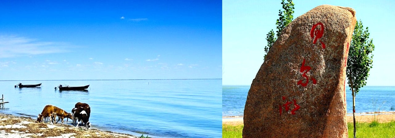 呼倫貝爾大草原貝爾湖