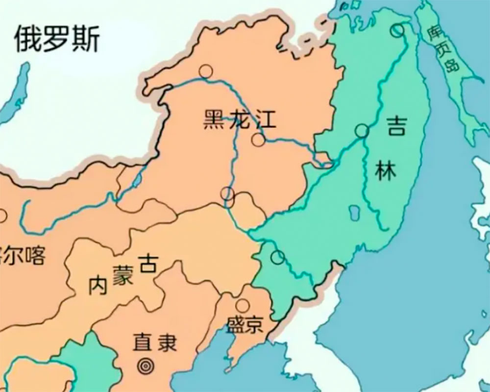 中國人知道嗎？沙俄謀劃了近200年時(shí)間，歷經(jīng)5代沙皇，為何非要奪取黑龍江流域？